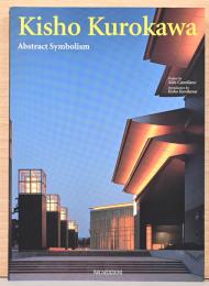 (英文)黒川紀章　抽象象徴主義【Kisho Kurokawa: Abstract Symbolism】