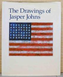 (英文)ジャスパー・ジョーンズのドローイング作品【The Drawings of Jasper Johns】