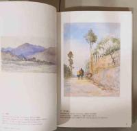 三宅克己回顧展　水彩表現の開拓者