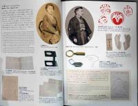 小泉八雲　放浪するゴースト　