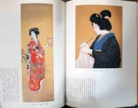 島成園と浪華の女性画家　