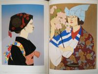 森田曠平全版画集　女人幻想