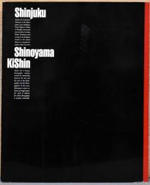 篠山紀信写真集　新宿　Shinjuku