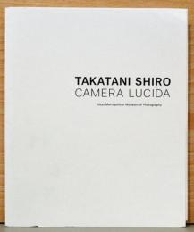 高谷史郎　明るい部屋　Takatani Shiro: Camera Lucida