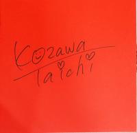 小澤太一写真集　赤道白書(サイン入り)