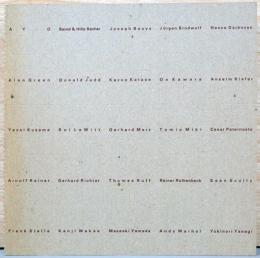 ミニマル・フォーム　Minimal Form You See What You See