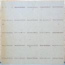 ミニマル・フォーム　Minimal Form You See What You See