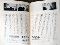 グラフィックデザイナーの肖像　