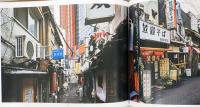 喜多研一写真集　「地」を歩く　東京23区　2018-2025