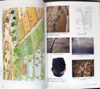 企画展示　弥生ってなに？！