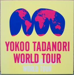 ヨコオ・ワールド・ツアー Yokoo Tadanori: World Tour