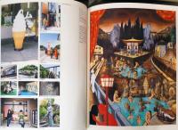 ようこそ！横尾温泉郷 Welcome to Yokoo hot Springs Village 1