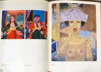 人食いザメと金髪美女　笑う横尾忠則展