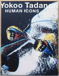 横尾忠則　肖像図鑑　Yokoo Tadanori Human Icons