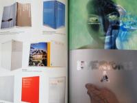 アイデア idea 291号　Special Feature : Solid Modernity　