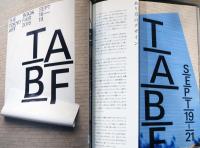 アイデア idea 381号　越境の遍歴　田中義久のパースペクティブ