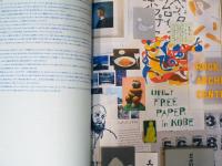 アイデア idea 377号　グラフィックデザインの〈め〉新世代デザイナー21人の姿勢