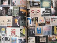 アイデア idea 382号　グラフィズム　断章：もうひとつのデザイン史