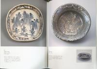 古田織部400年忌　大織部展　ORIBE