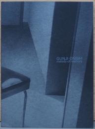 大西軍次・翳の旋律　Gunji Onishi  melody of memory