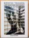 (英・仏文）田原桂一作品集　光・彫刻・写真【Keiichi Tahara: Lights, Sculpture, Photography】