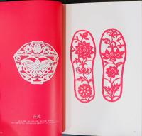 中国の切り絵　窓花　黄土高原・暮らしの造形