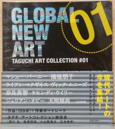 グローバル・ニュー・アート・タグチ・アートコレクション　GLOBAL NEW ART Taguchi Art Collection #01