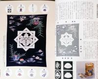 まだまだざわつく日本美術