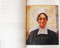 ブルターニュの光と風　La lumiere et le vent en Bretagne