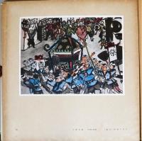 日本児童画集　国内版