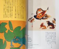 特別展　Kawaii(かわいい)日本美術　若冲・栖鳳・松園から熊谷守一まで