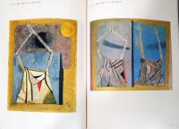 緑川廣太郎画集