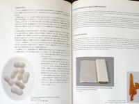 蚕　皇室のご養蚕と古代裂・日仏絹の交流　Exposition　KAIKO　La Sericiculture Imperiale du Japon