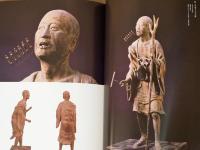 空海の足音　四国へんろ展　愛媛編