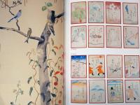 和歌と美術　歌のたのしみ、絵のよろこび