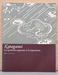 (仏文)型紙とジャポニズム【Katagami : Les Pochoirs Japonais et le Japonisme】