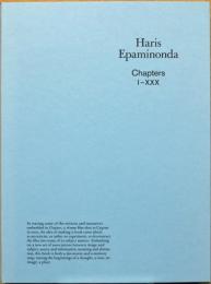 (英文)ハリス・エパミノンダ作品集チャプターズ1-30【Haris Epaminonda - Chapters I-XXX】