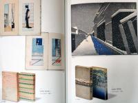 木村雪岱スタイル　江戸の粋から東京モダンへ