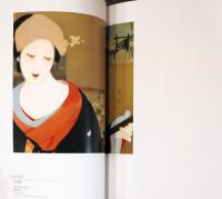 福富太郎コレクション　女性の美　近代美人画名作展