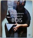 (仏文)50人の彫刻家による木製彫刻作品【50 Sculpteurs Choisissent Le Bois】