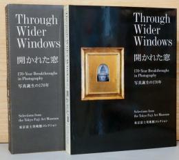東京富士美術館コレクション　開かれた窓　写真誕生の170年