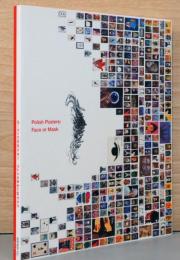 ポーランドのポスター　フェイスあるいはマスク
