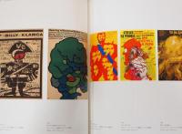 ポーランドのポスター　フェイスあるいはマスク