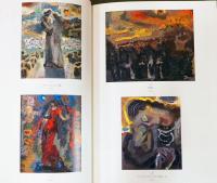 宮芳平 画文集　野の花として生くる。