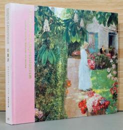 印象派　モネからアメリカへ　ウスター美術館所蔵