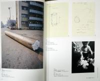 高木修展　特異な空間へ　Takagi Shu: Specific Space