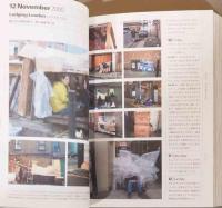 Book in Progress　川俣正デイリーニュース　