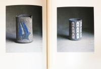 加守田章二作品集