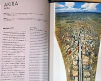 アニメ背景美術に描かれた都市