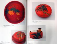 切った貼ったで盛り上がれ！　漆の技　堆金　Tsuikin